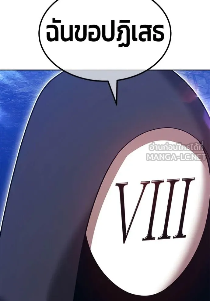 +99 Wooden Stick +99 ตอนที่ 178 168