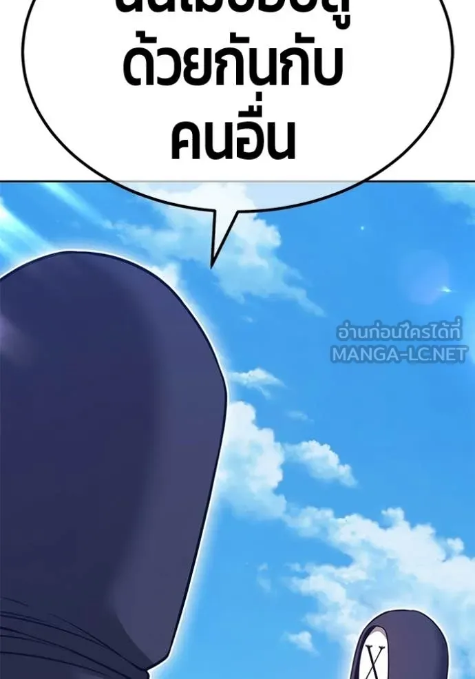 +99 Wooden Stick +99 ตอนที่ 178 170