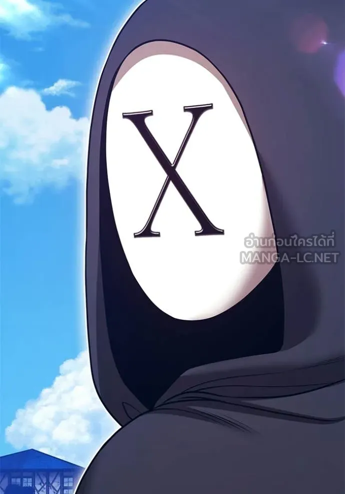 +99 Wooden Stick +99 ตอนที่ 178 173