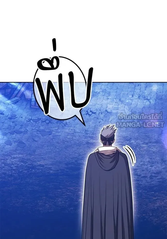 +99 Wooden Stick +99 ตอนที่ 178 175