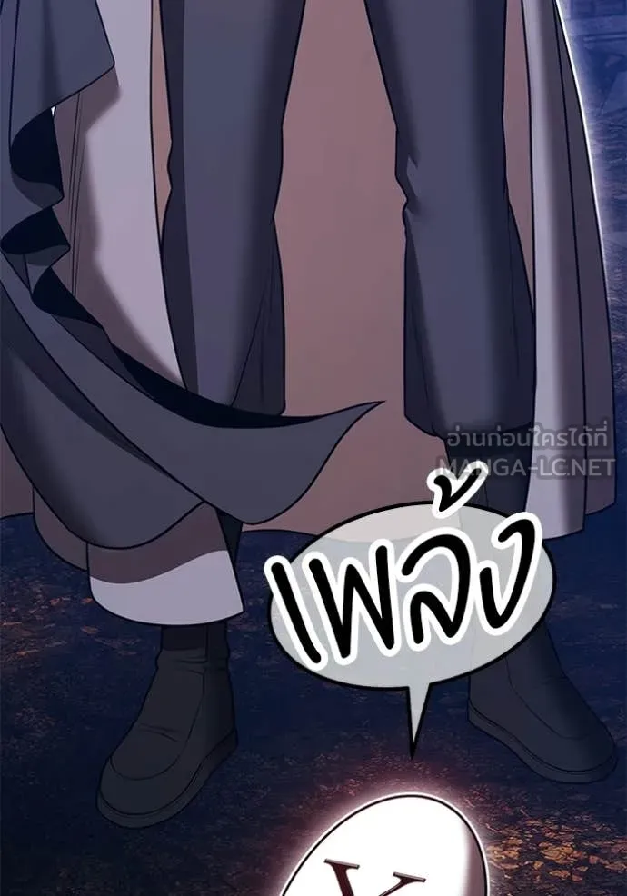 +99 Wooden Stick +99 ตอนที่ 178 179