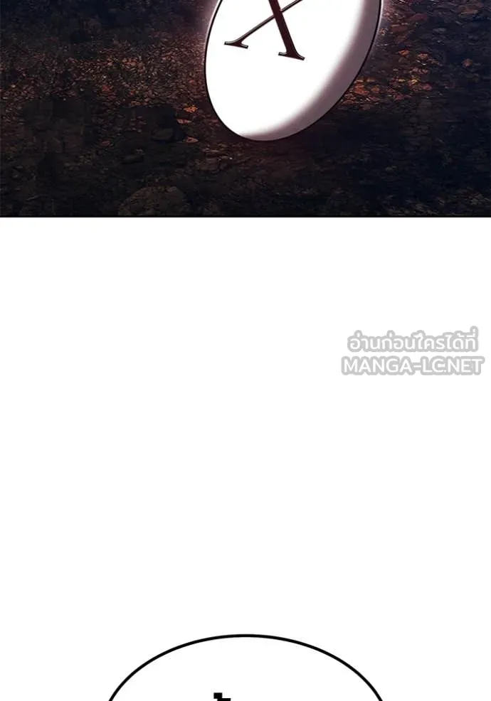 +99 Wooden Stick +99 ตอนที่ 178 180