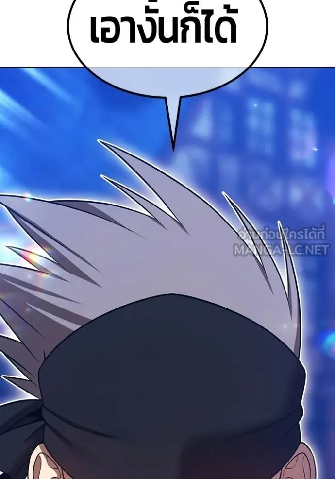 +99 Wooden Stick +99 ตอนที่ 178 181