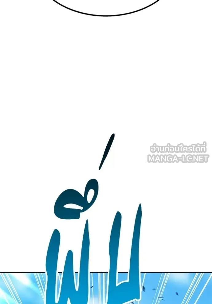 +99 Wooden Stick +99 ตอนที่ 178 183