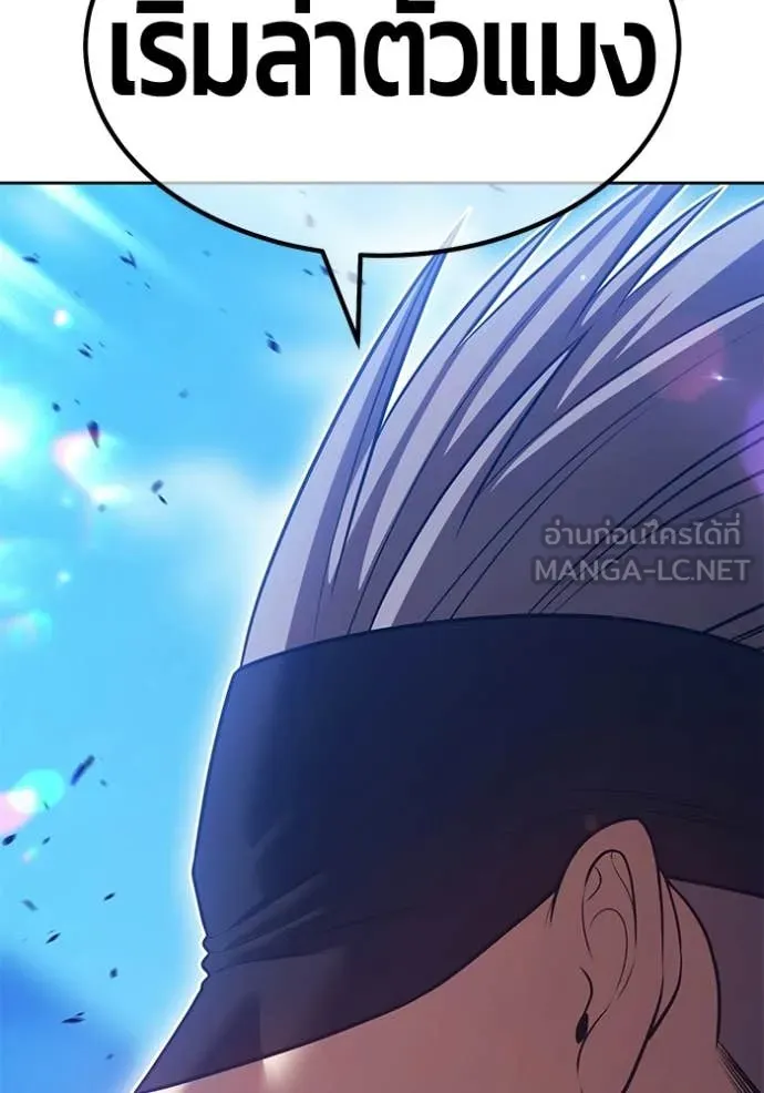 +99 Wooden Stick +99 ตอนที่ 178 186