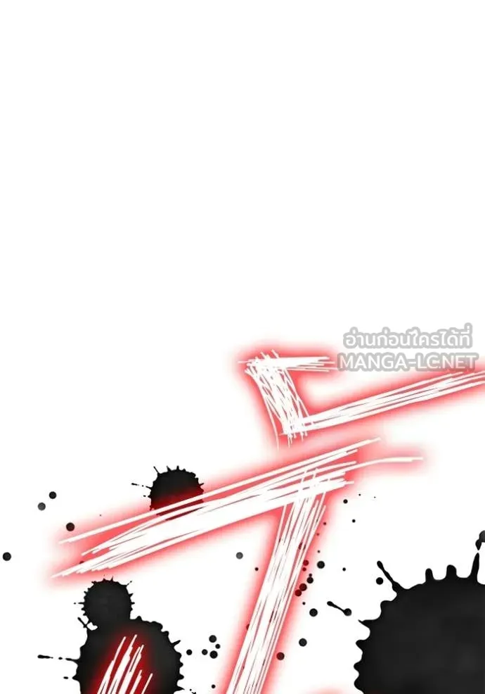 +99 Wooden Stick +99 ตอนที่ 178 188