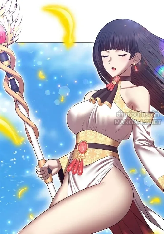 +99 Wooden Stick +99 ตอนที่ 178 195