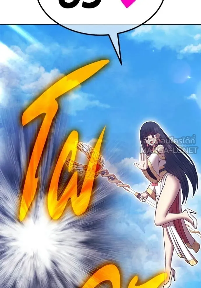 +99 Wooden Stick +99 ตอนที่ 178 198