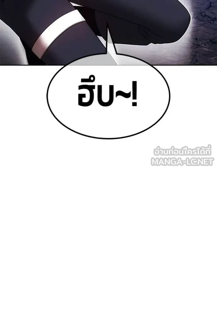 +99 Wooden Stick +99 ตอนที่ 178 200