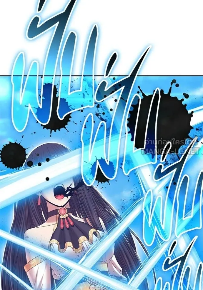 +99 Wooden Stick +99 ตอนที่ 178 211