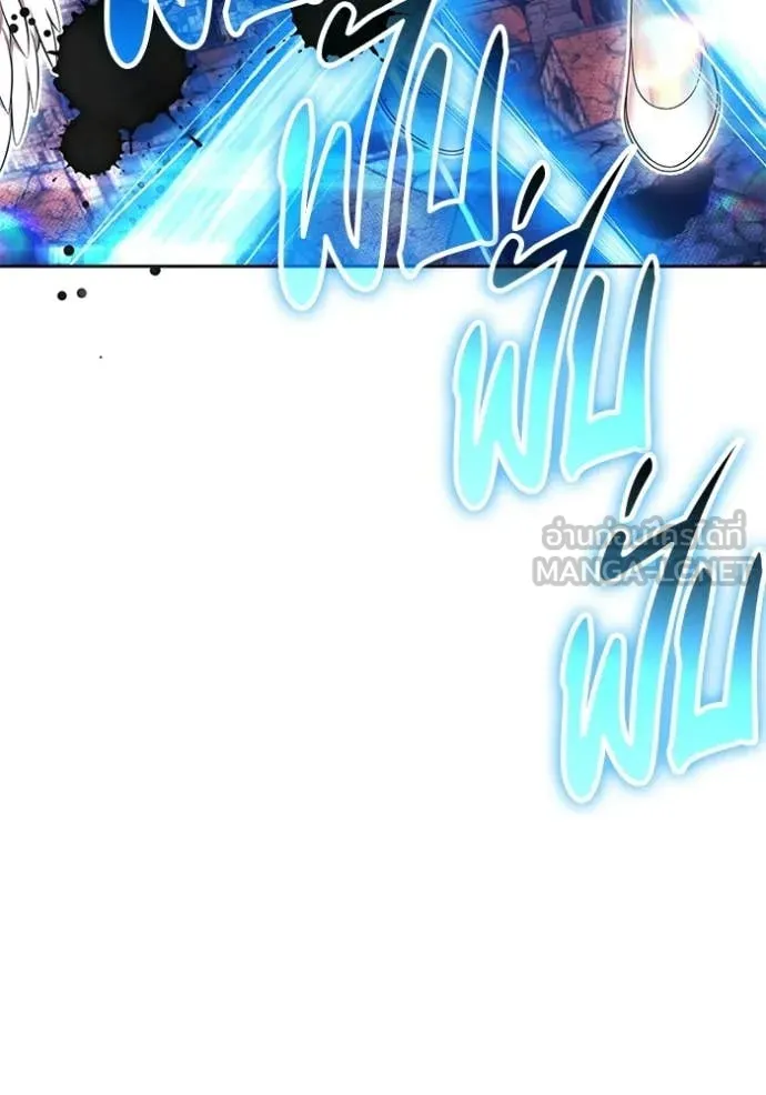 +99 Wooden Stick +99 ตอนที่ 178 213