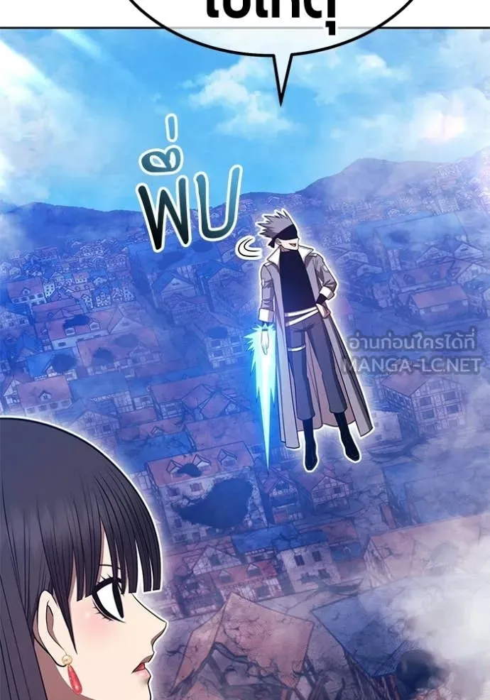 +99 Wooden Stick +99 ตอนที่ 178 222