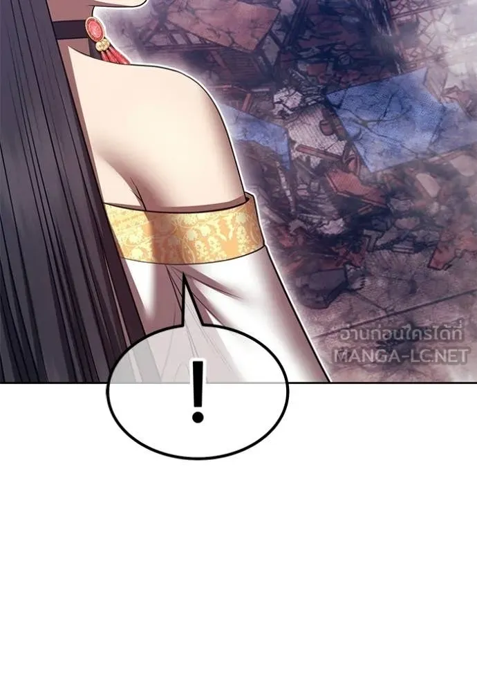 +99 Wooden Stick +99 ตอนที่ 178 223