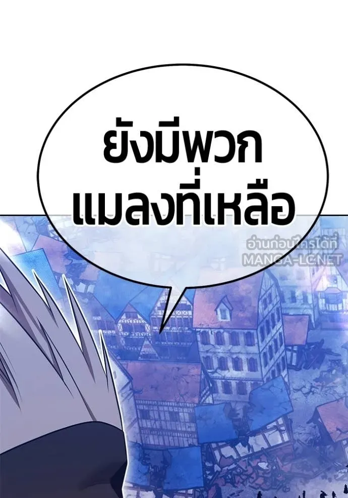 +99 Wooden Stick +99 ตอนที่ 178 224