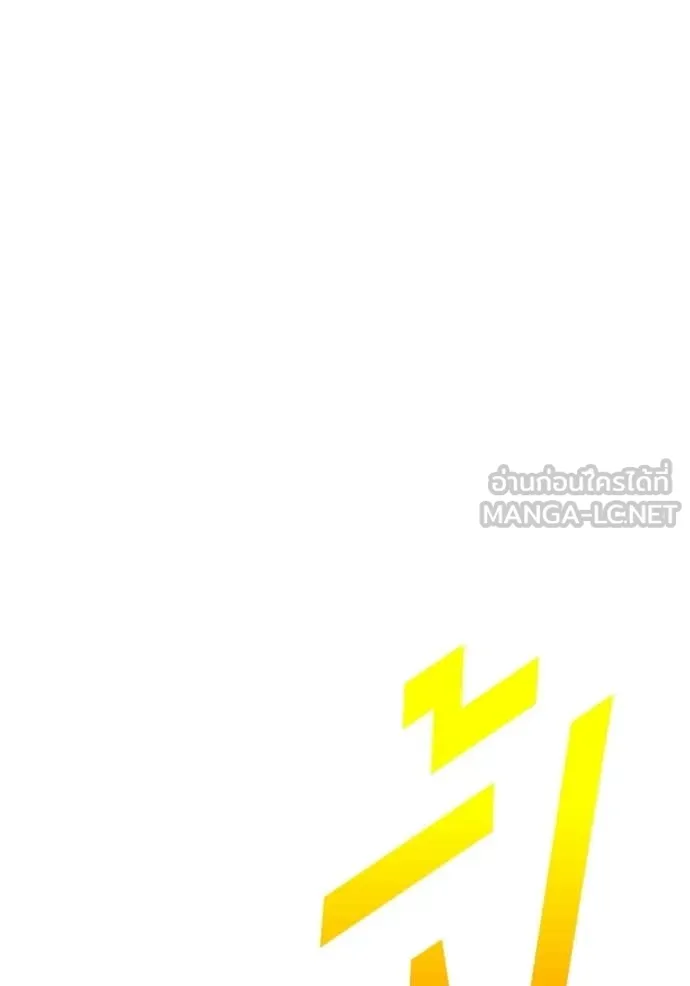 +99 Wooden Stick +99 ตอนที่ 178 228