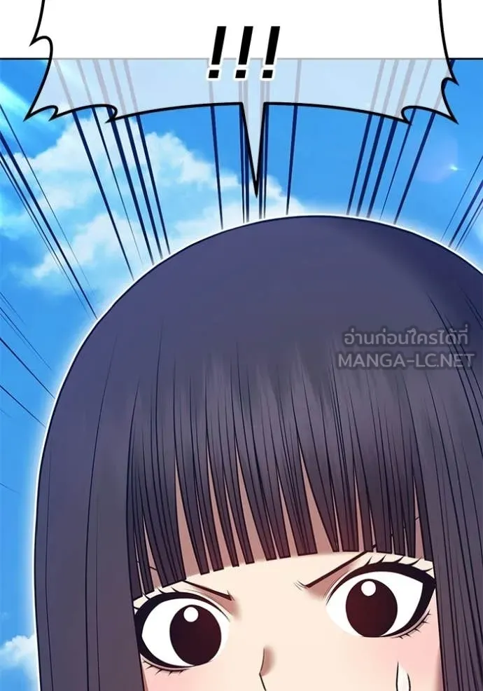 +99 Wooden Stick +99 ตอนที่ 178 233