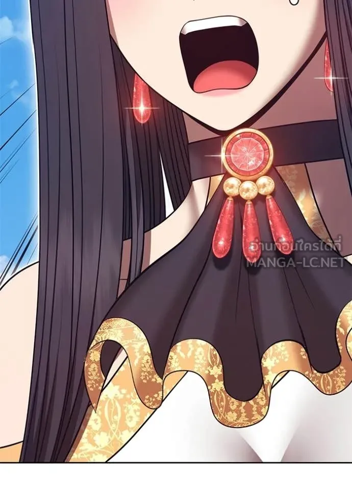 +99 Wooden Stick +99 ตอนที่ 178 234