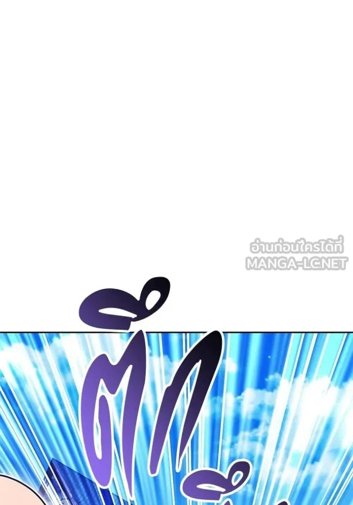 +99 Wooden Stick +99 ตอนที่ 178 235