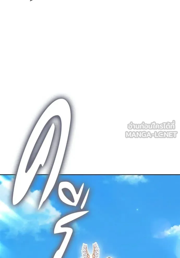 +99 Wooden Stick +99 ตอนที่ 178 246