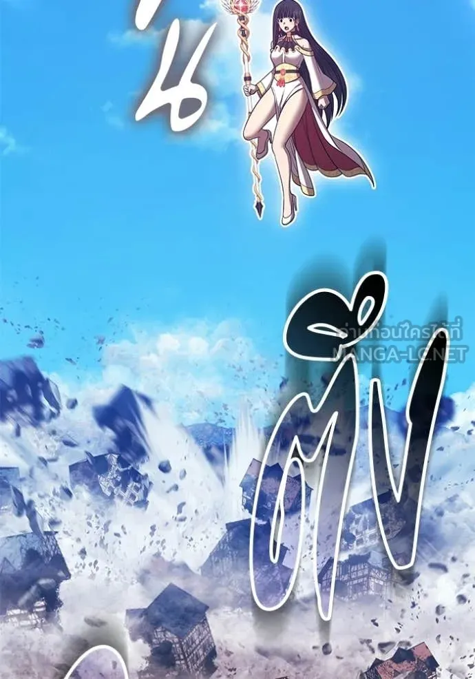 +99 Wooden Stick +99 ตอนที่ 178 247