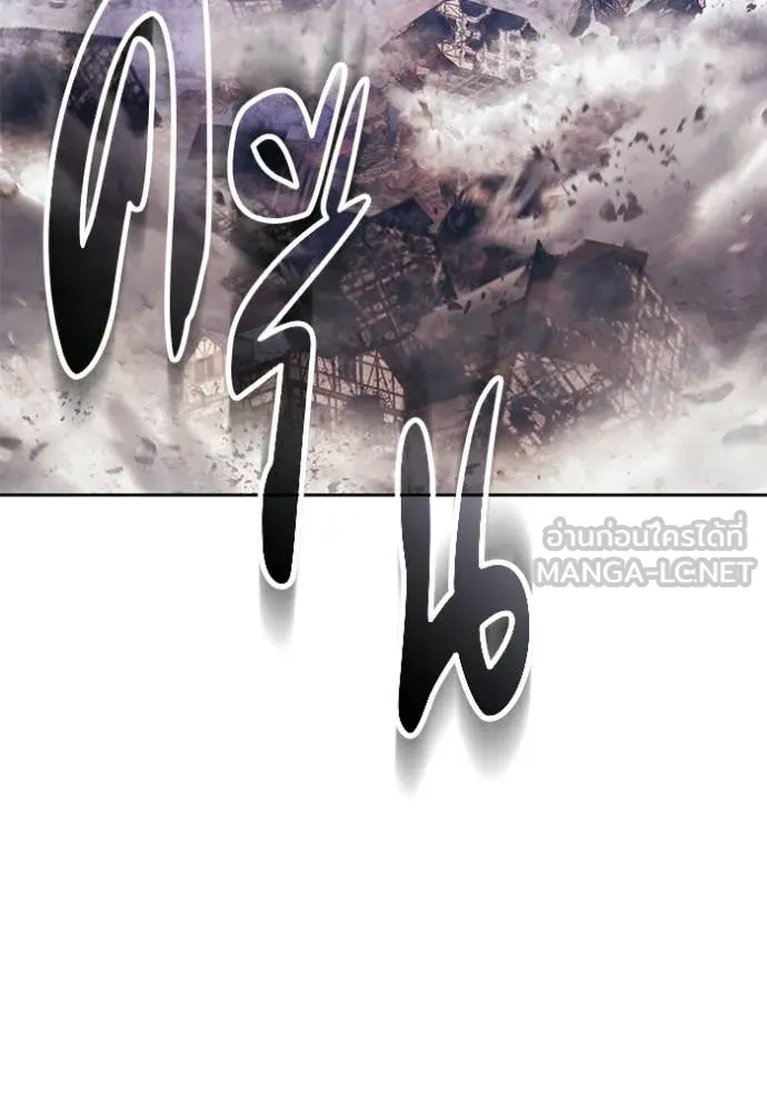 +99 Wooden Stick +99 ตอนที่ 178 248