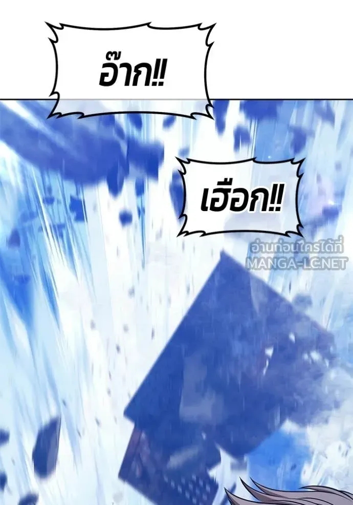 +99 Wooden Stick +99 ตอนที่ 178 249