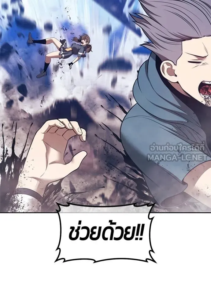 +99 Wooden Stick +99 ตอนที่ 178 250