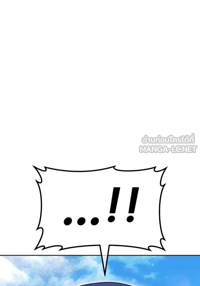 +99 Wooden Stick +99 ตอนที่ 178 251