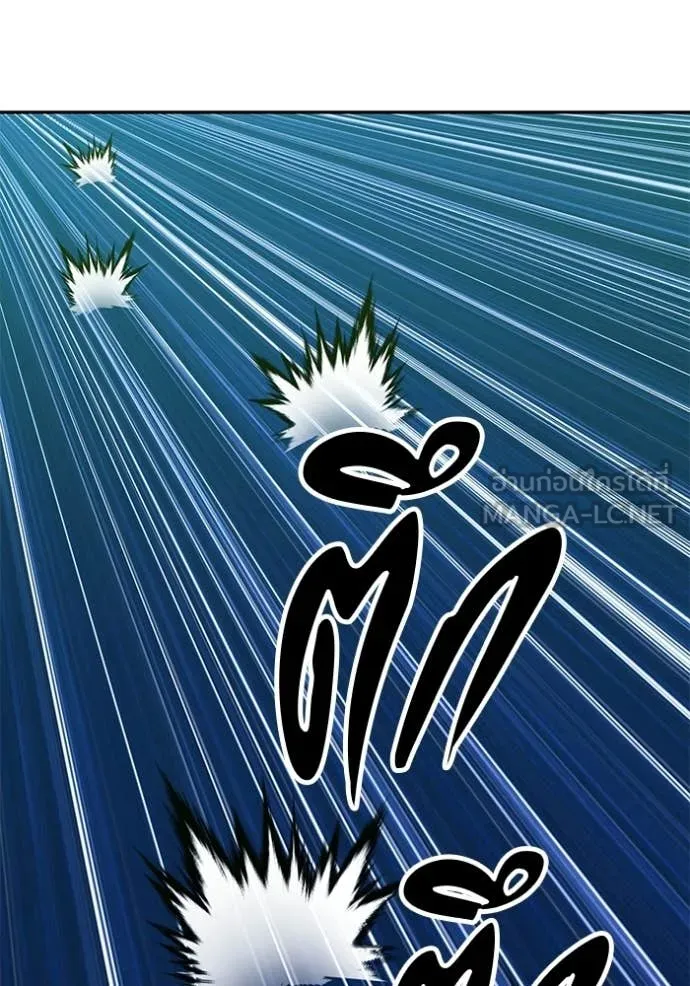 +99 Wooden Stick +99 ตอนที่ 178 258