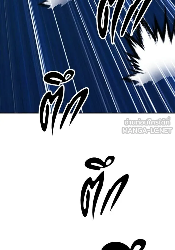 +99 Wooden Stick +99 ตอนที่ 178 259