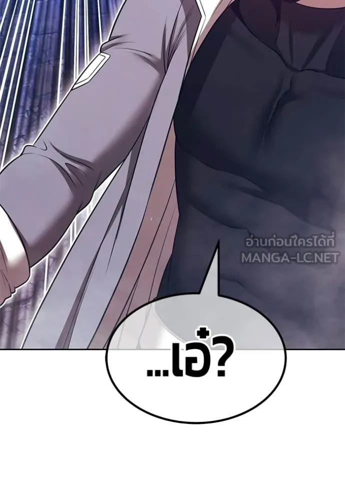 +99 Wooden Stick +99 ตอนที่ 178 261