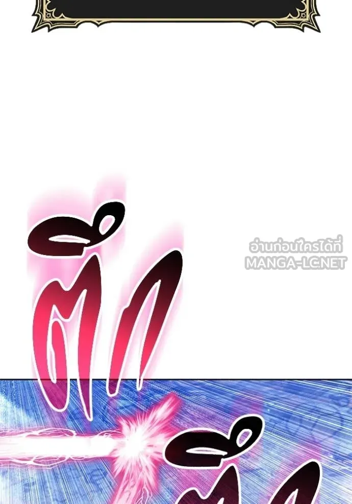 +99 Wooden Stick +99 ตอนที่ 178 267