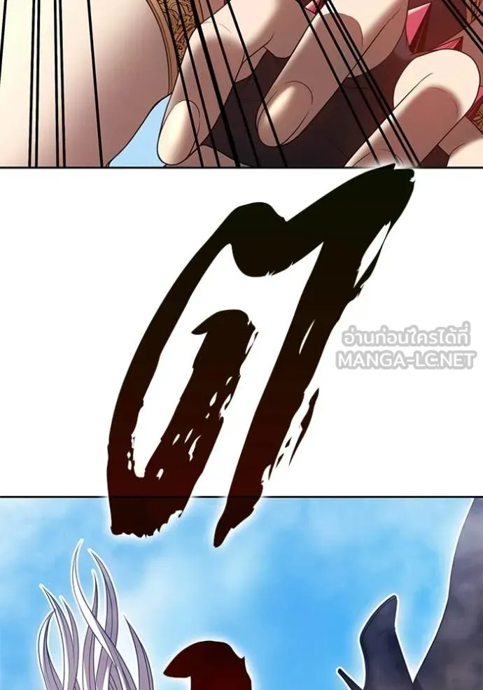 +99 Wooden Stick +99 ตอนที่ 178 272