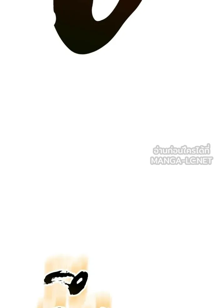 +99 Wooden Stick +99 ตอนที่ 178 275