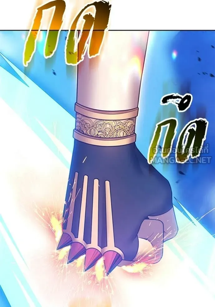 +99 Wooden Stick +99 ตอนที่ 178 276