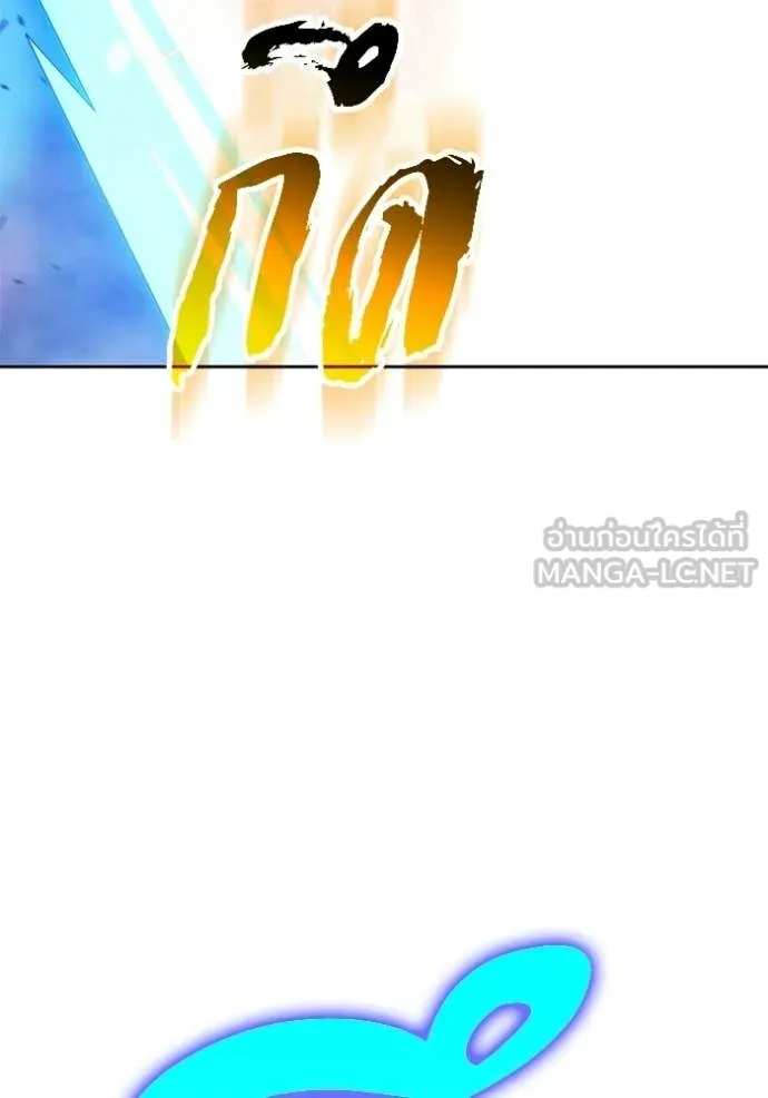 +99 Wooden Stick +99 ตอนที่ 178 277