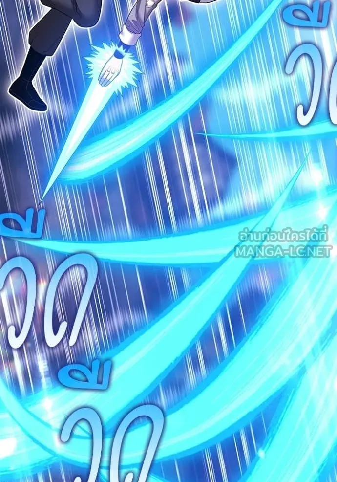 +99 Wooden Stick +99 ตอนที่ 178 285