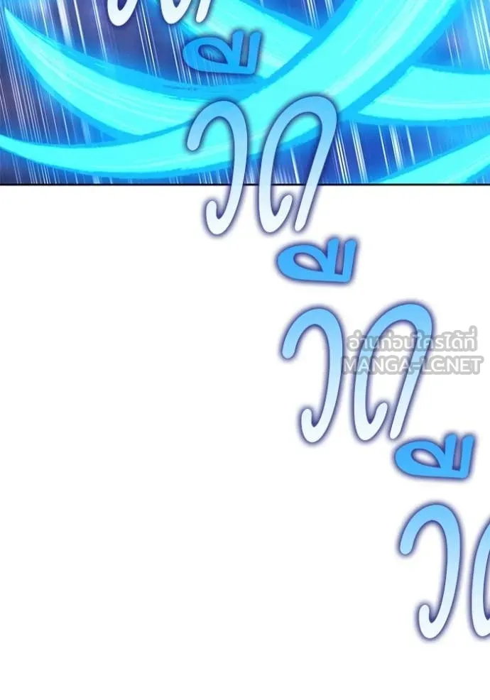 +99 Wooden Stick +99 ตอนที่ 178 286