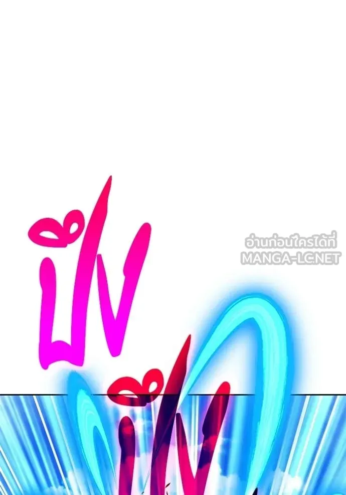 +99 Wooden Stick +99 ตอนที่ 178 289