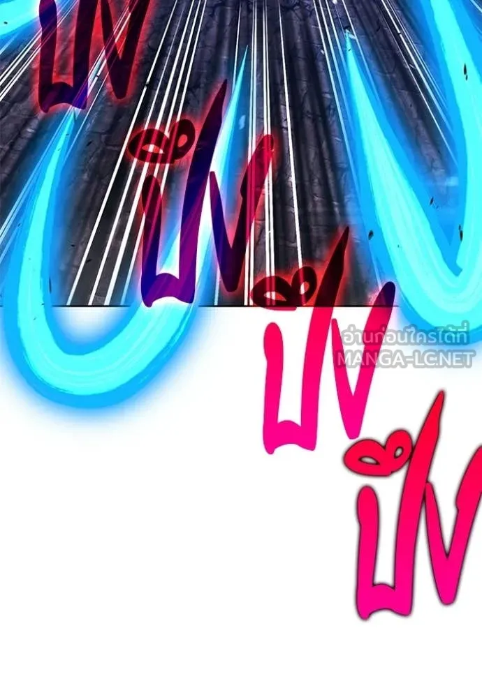 +99 Wooden Stick +99 ตอนที่ 178 291