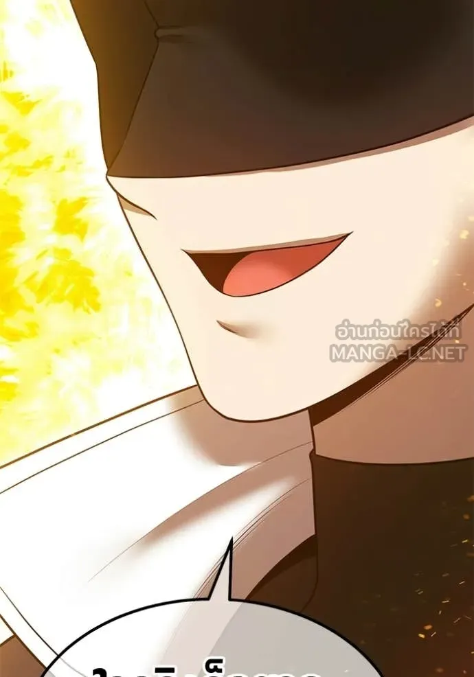 +99 Wooden Stick +99 ตอนที่ 178 300