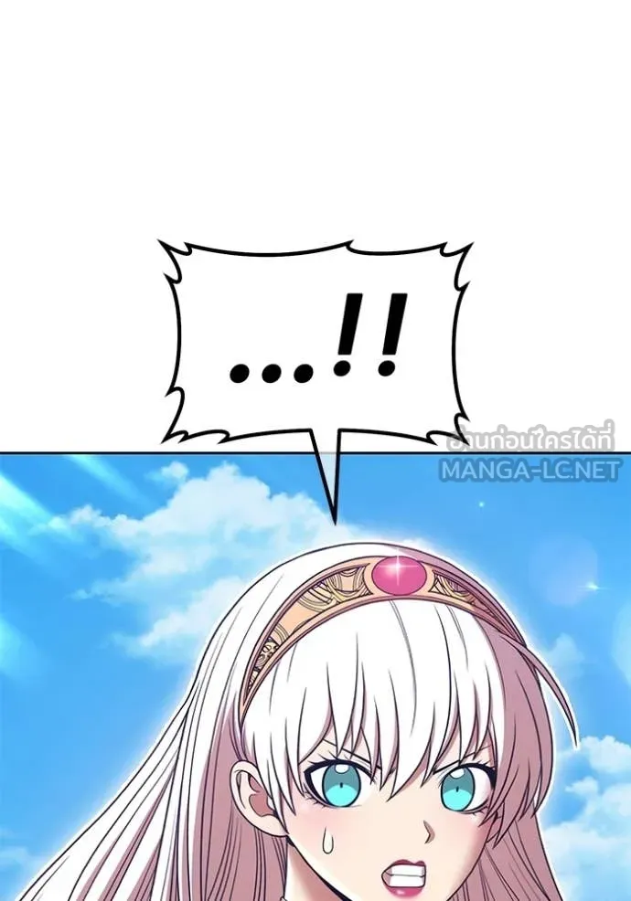 +99 Wooden Stick +99 ตอนที่ 178 302