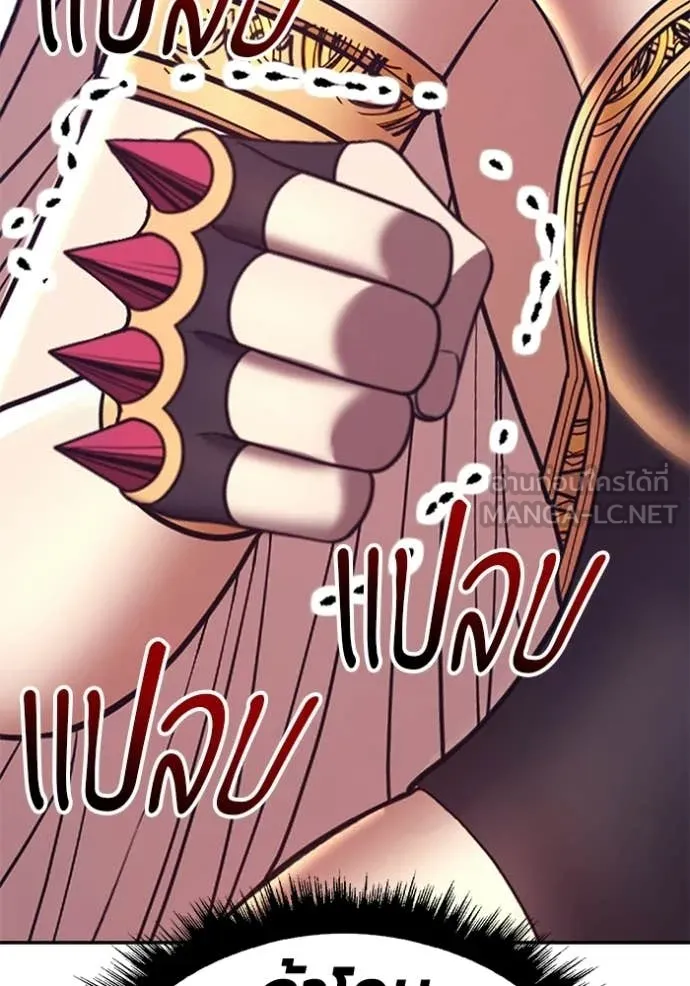 +99 Wooden Stick +99 ตอนที่ 178 305