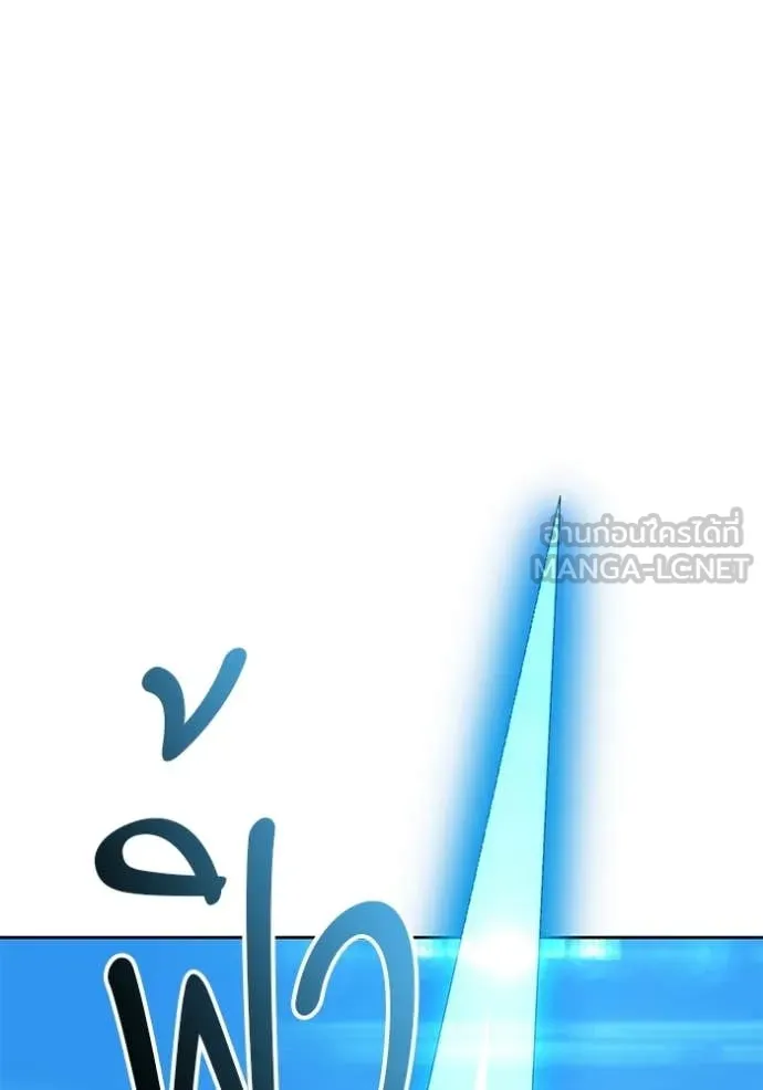 +99 Wooden Stick +99 ตอนที่ 178 307