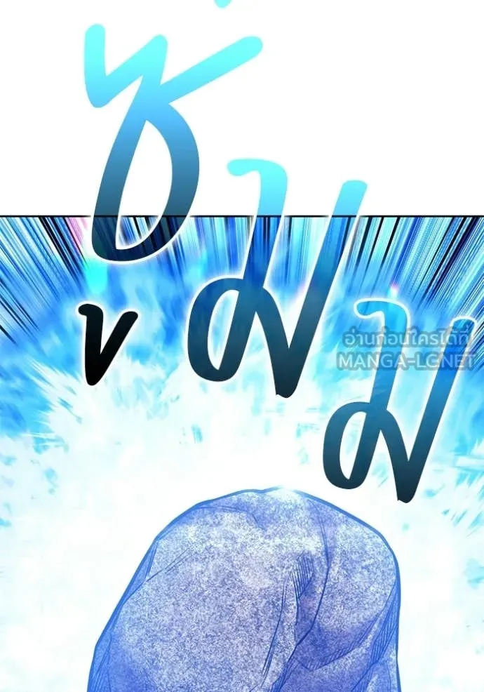 +99 Wooden Stick +99 ตอนที่ 178 313