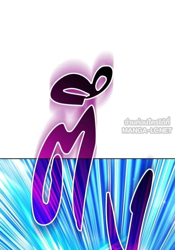 +99 Wooden Stick +99 ตอนที่ 178 315