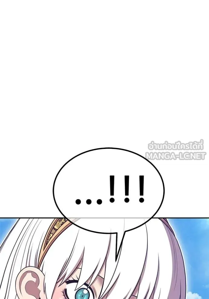 +99 Wooden Stick +99 ตอนที่ 178 323