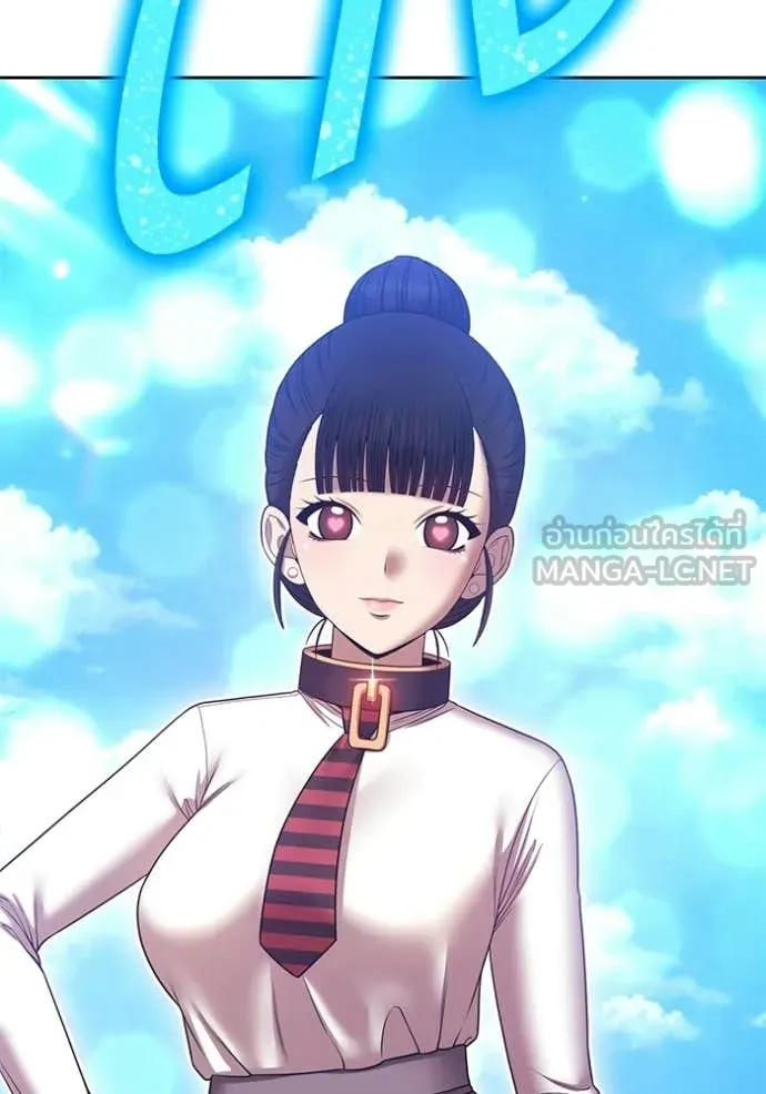 +99 Wooden Stick +99 ตอนที่ 178 328