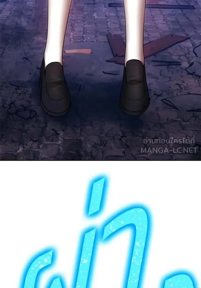 +99 Wooden Stick +99 ตอนที่ 178 330