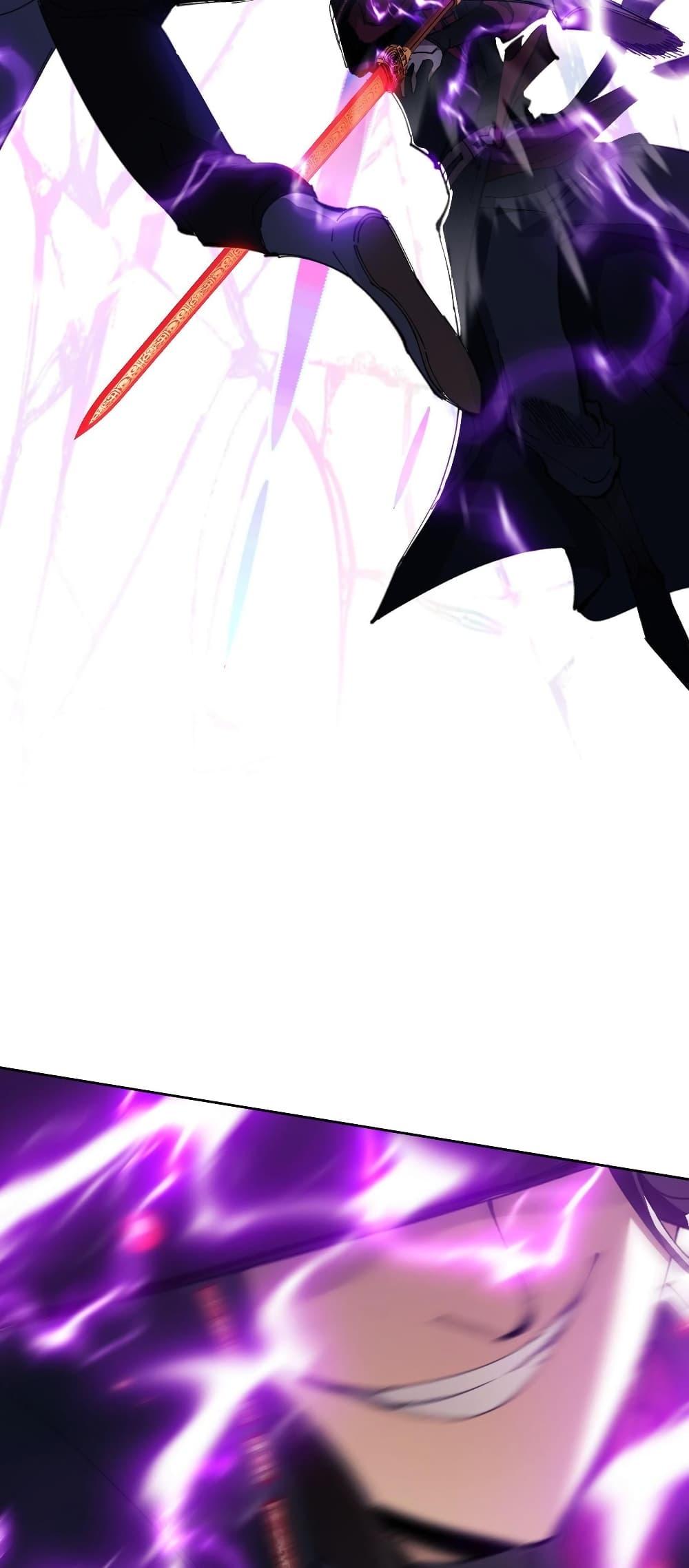 Devious Son Of Heaven ตอนที่ 6 44